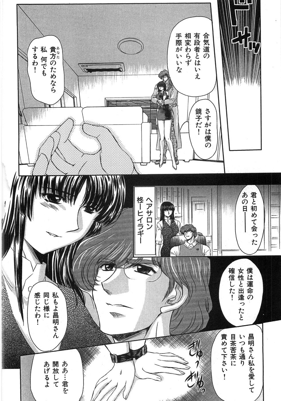 [MARO] エッセンシャル