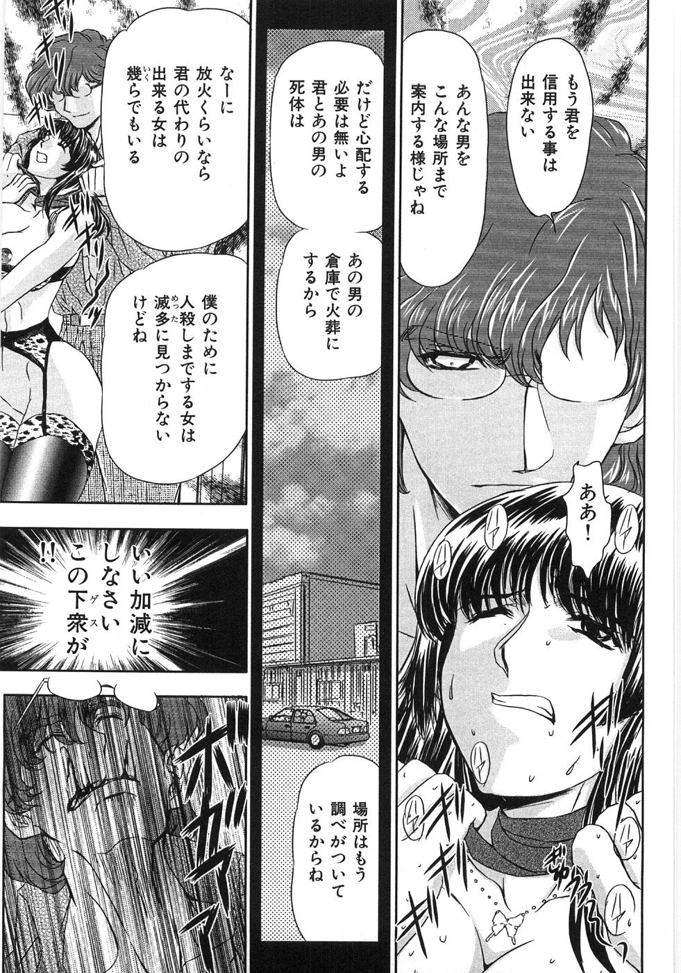 [MARO] エッセンシャル