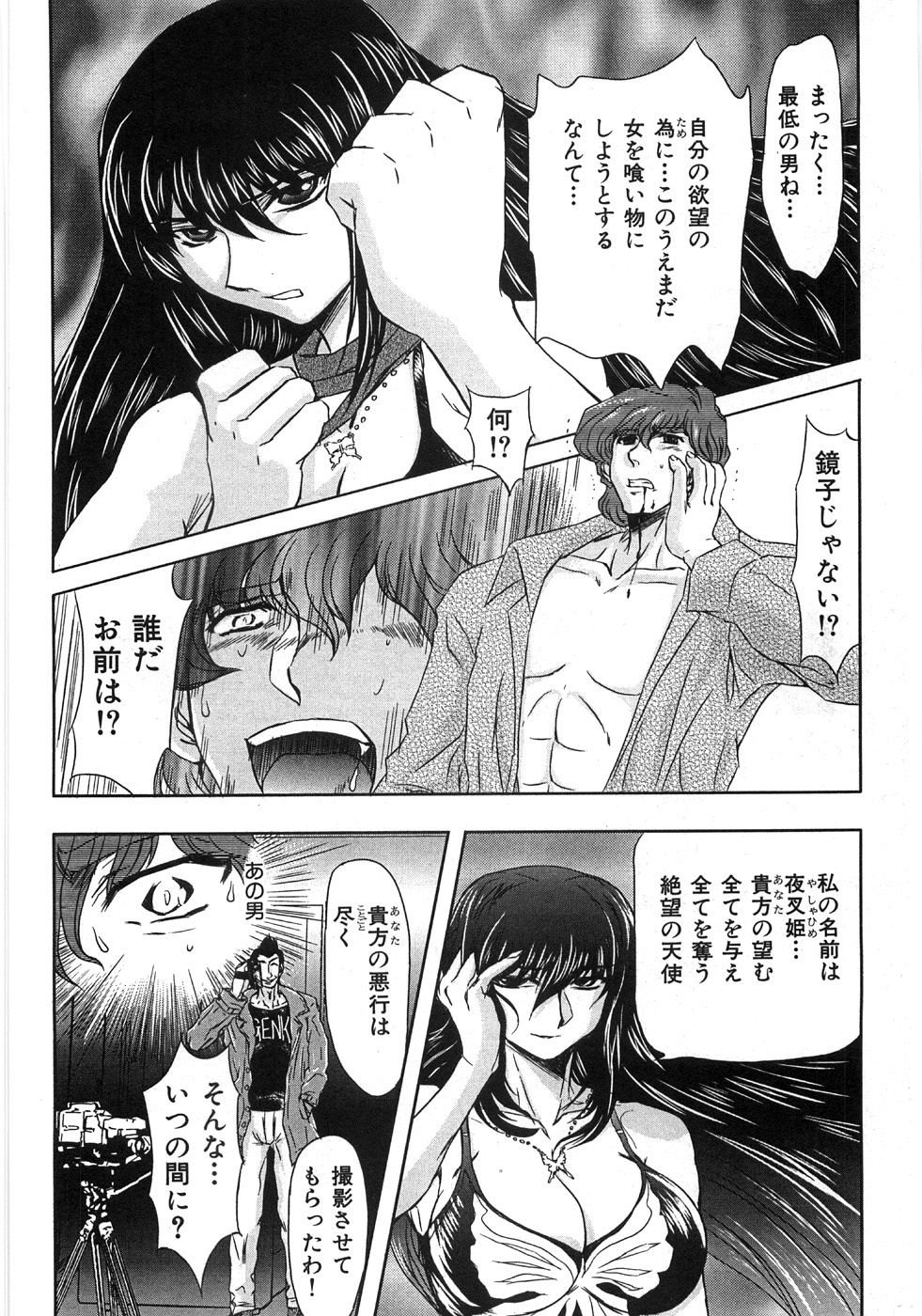 [MARO] エッセンシャル
