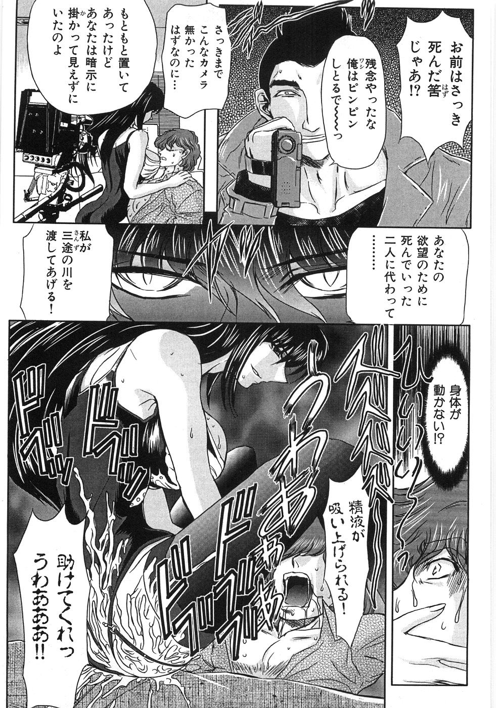 [MARO] エッセンシャル