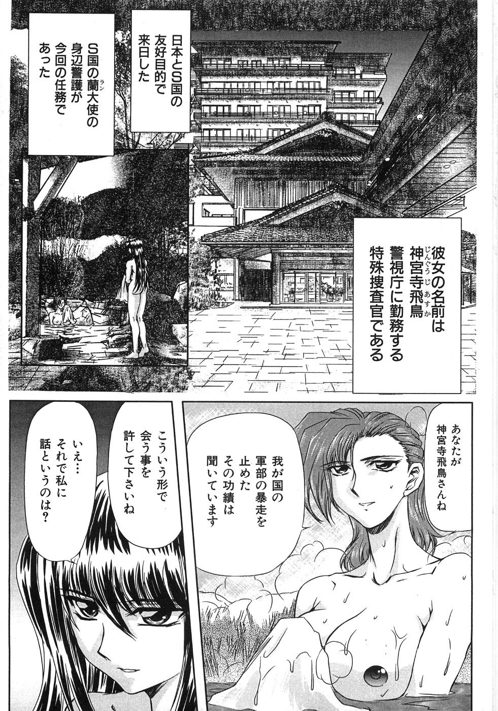 [MARO] エッセンシャル