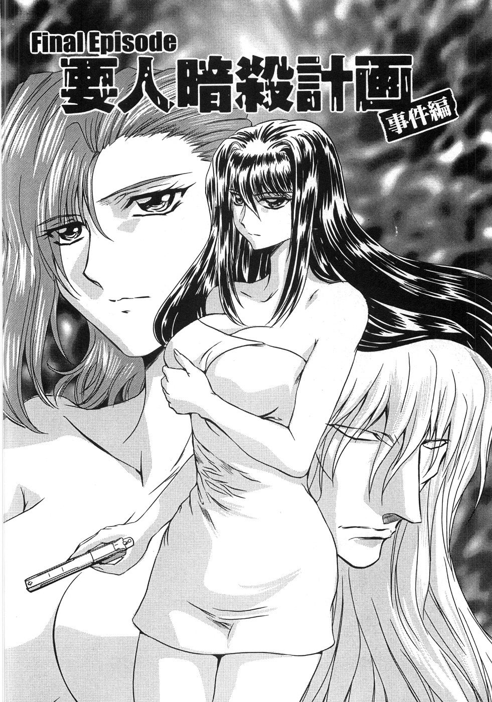 [MARO] エッセンシャル