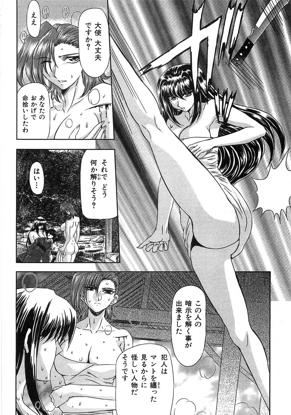 [MARO] エッセンシャル