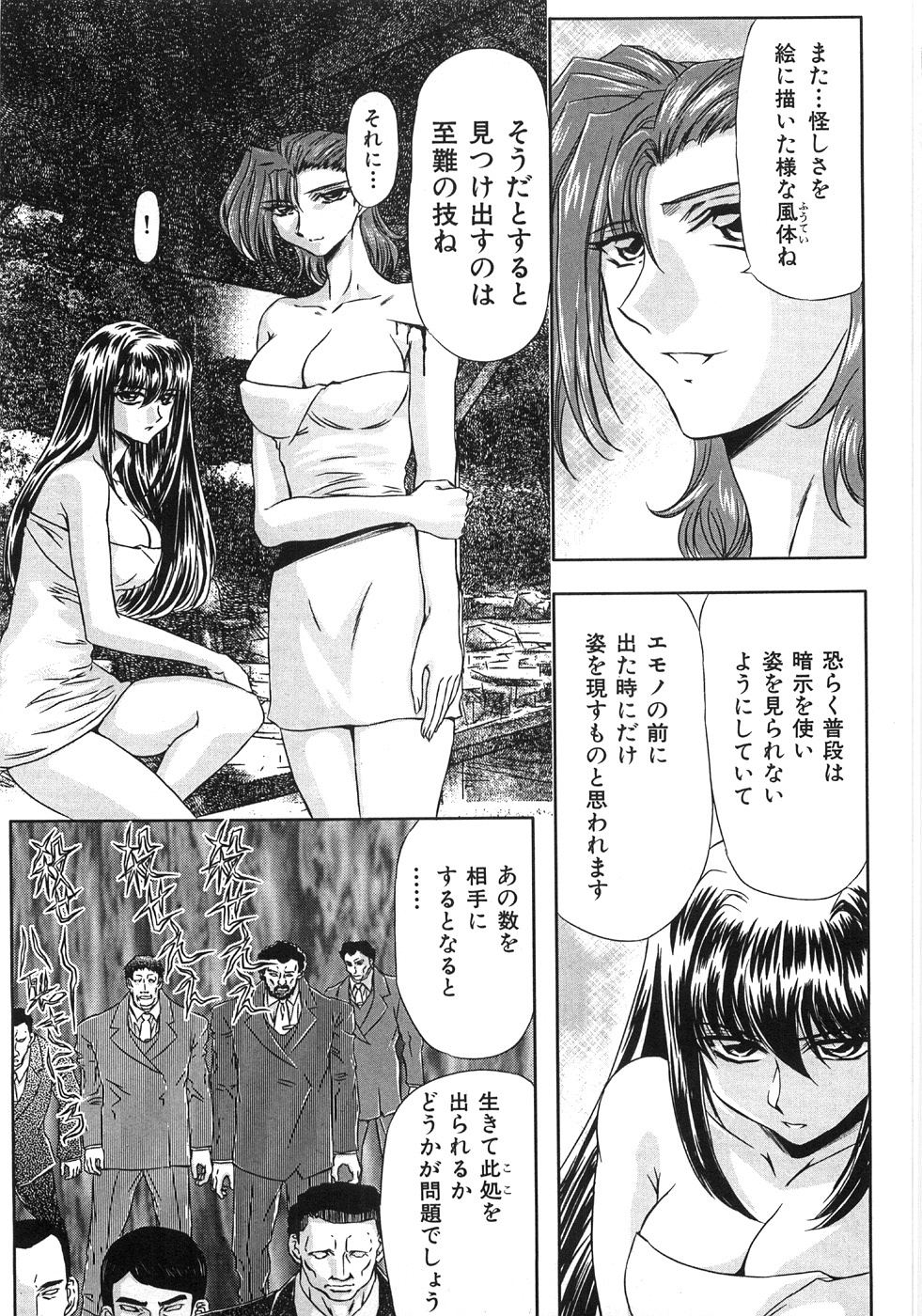 [MARO] エッセンシャル
