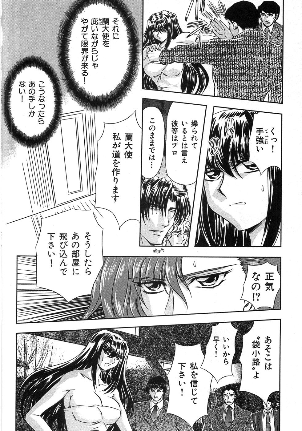 [MARO] エッセンシャル