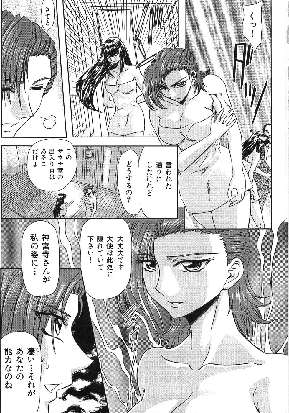 [MARO] エッセンシャル