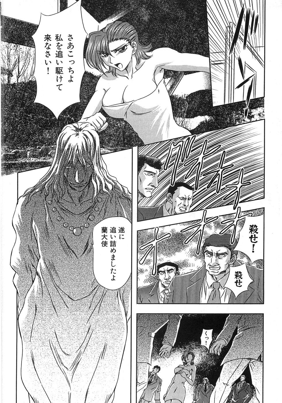 [MARO] エッセンシャル