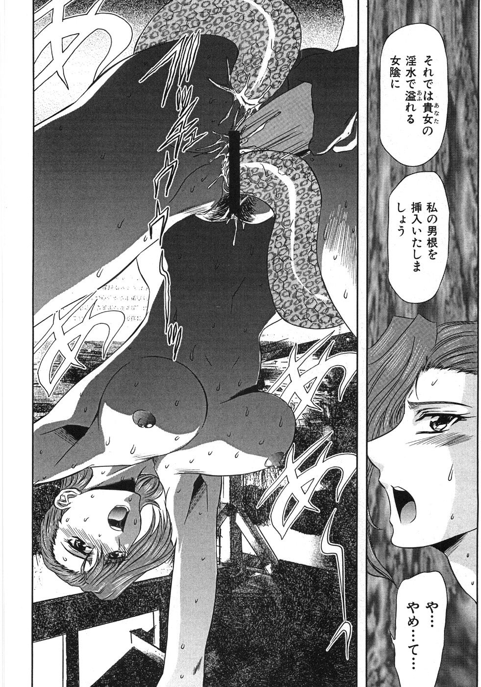 [MARO] エッセンシャル