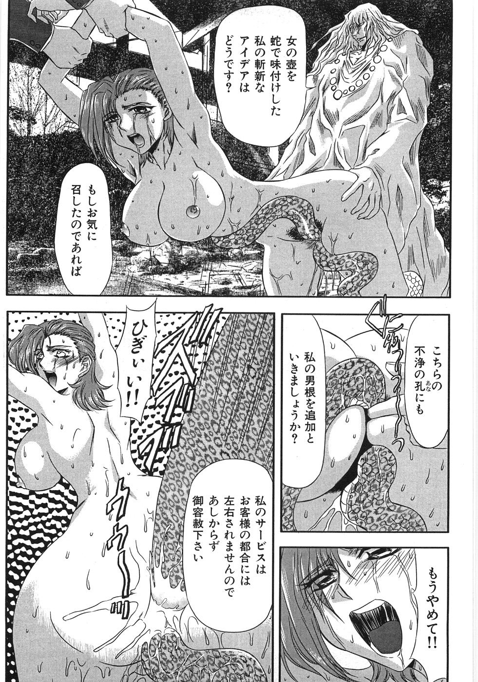 [MARO] エッセンシャル