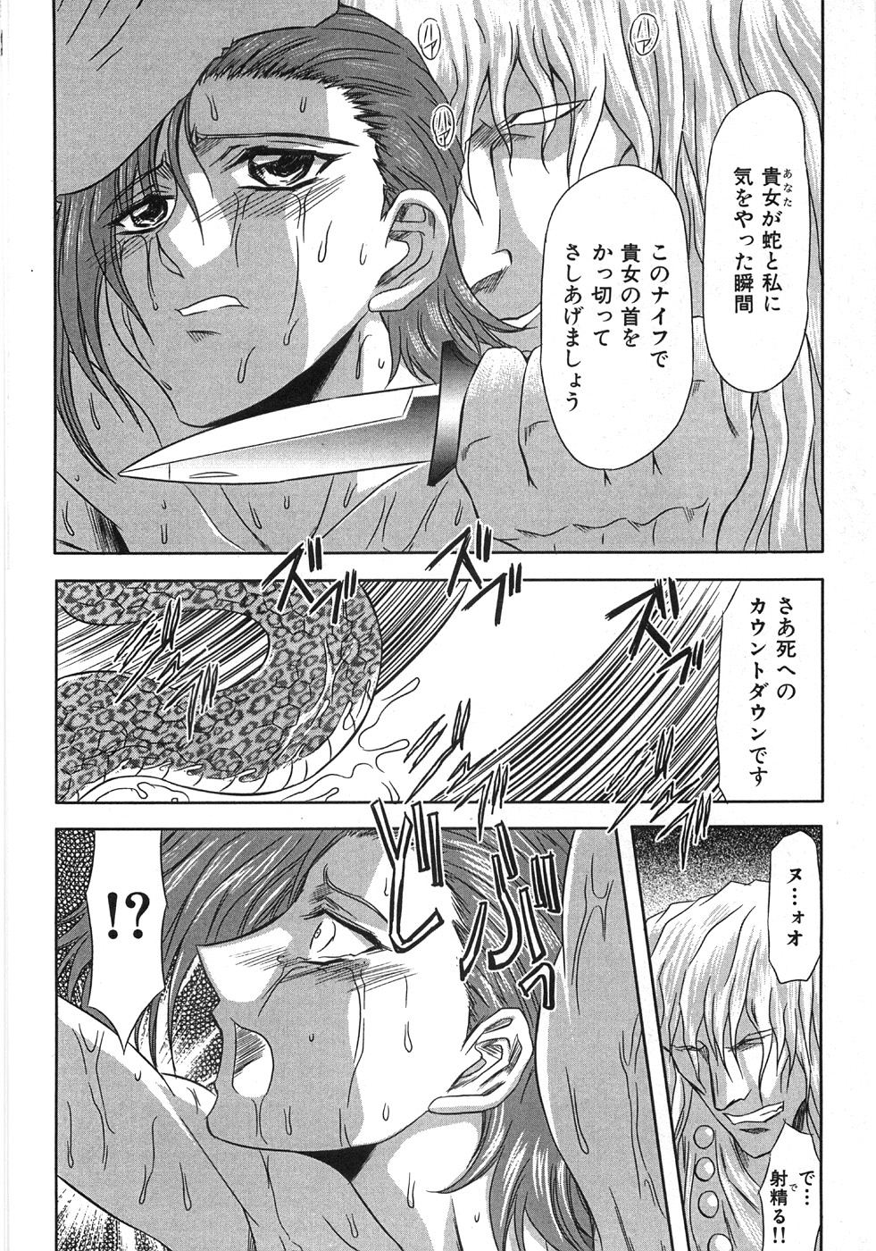 [MARO] エッセンシャル