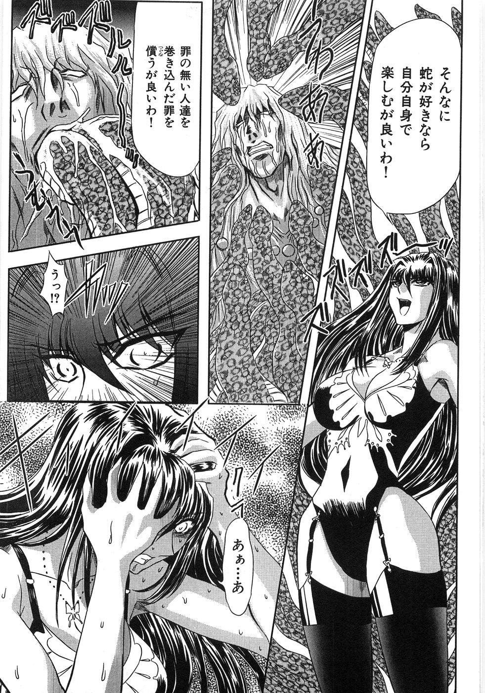 [MARO] エッセンシャル