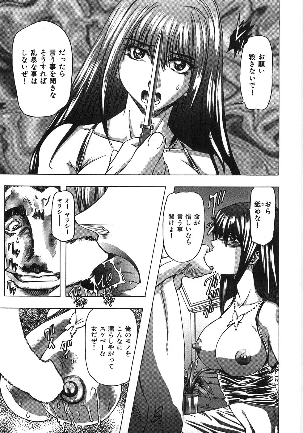 [MARO] エッセンシャル