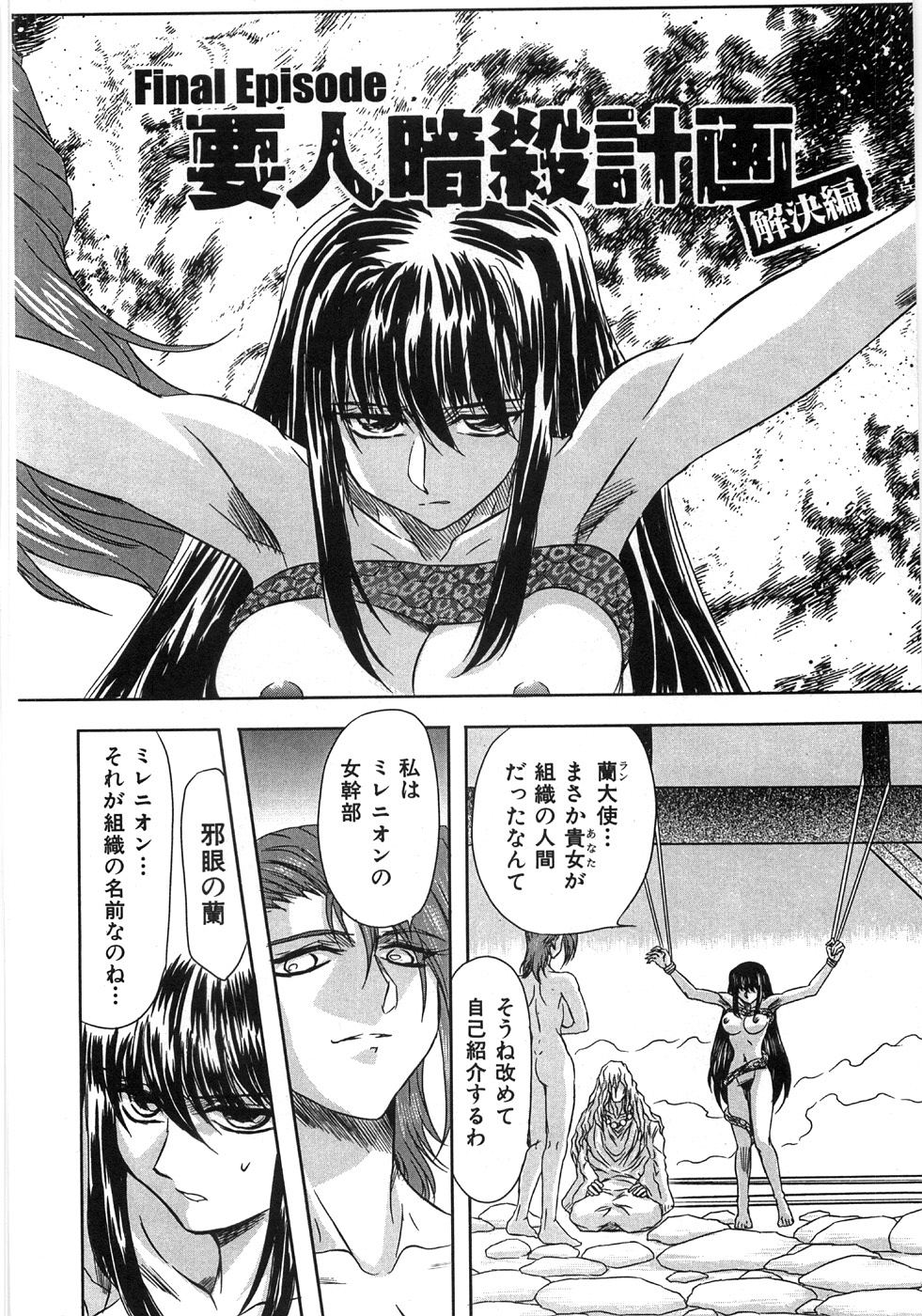 [MARO] エッセンシャル