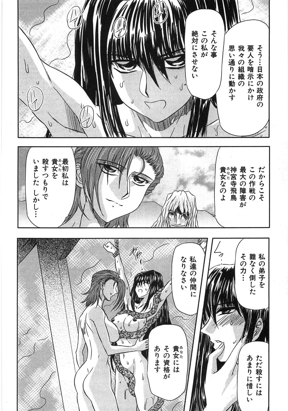 [MARO] エッセンシャル