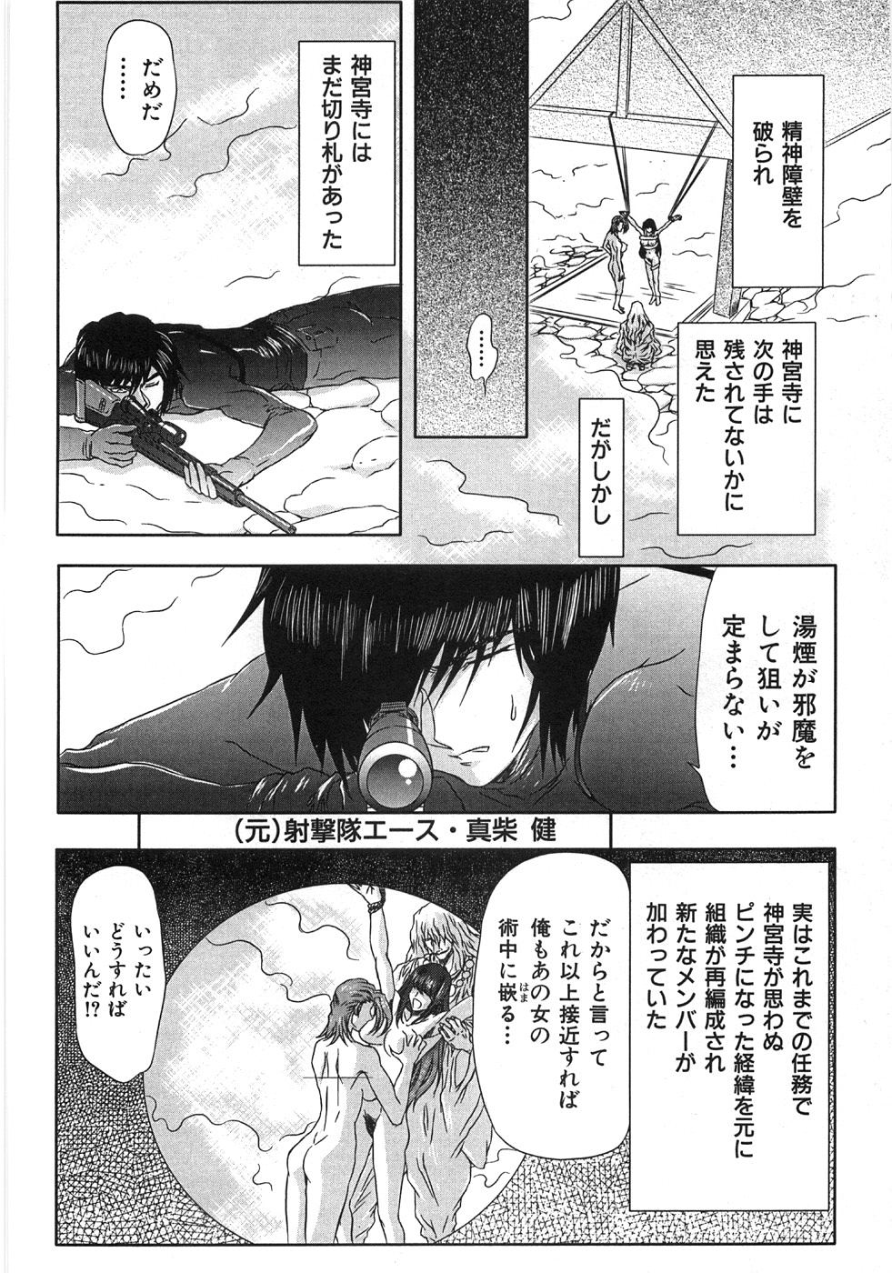 [MARO] エッセンシャル