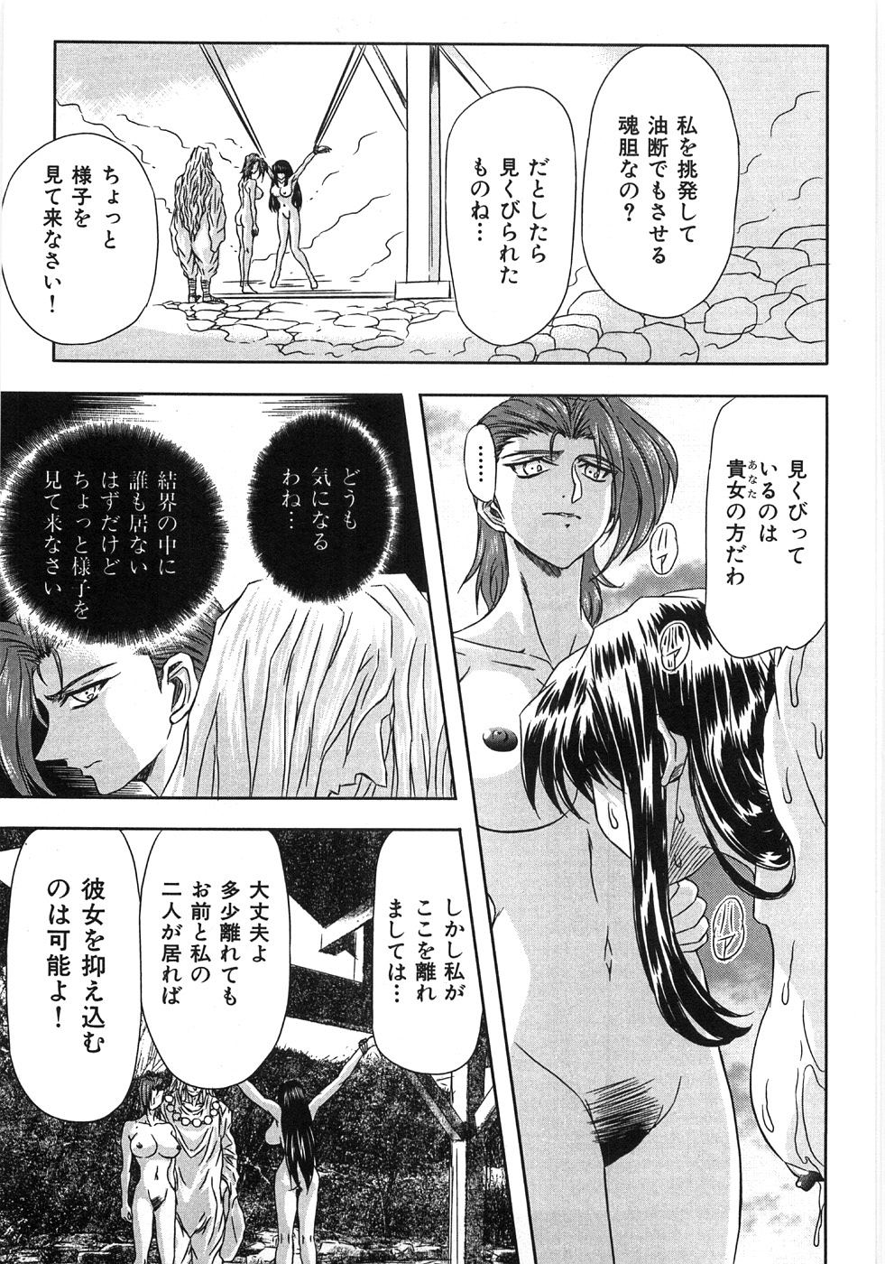 [MARO] エッセンシャル
