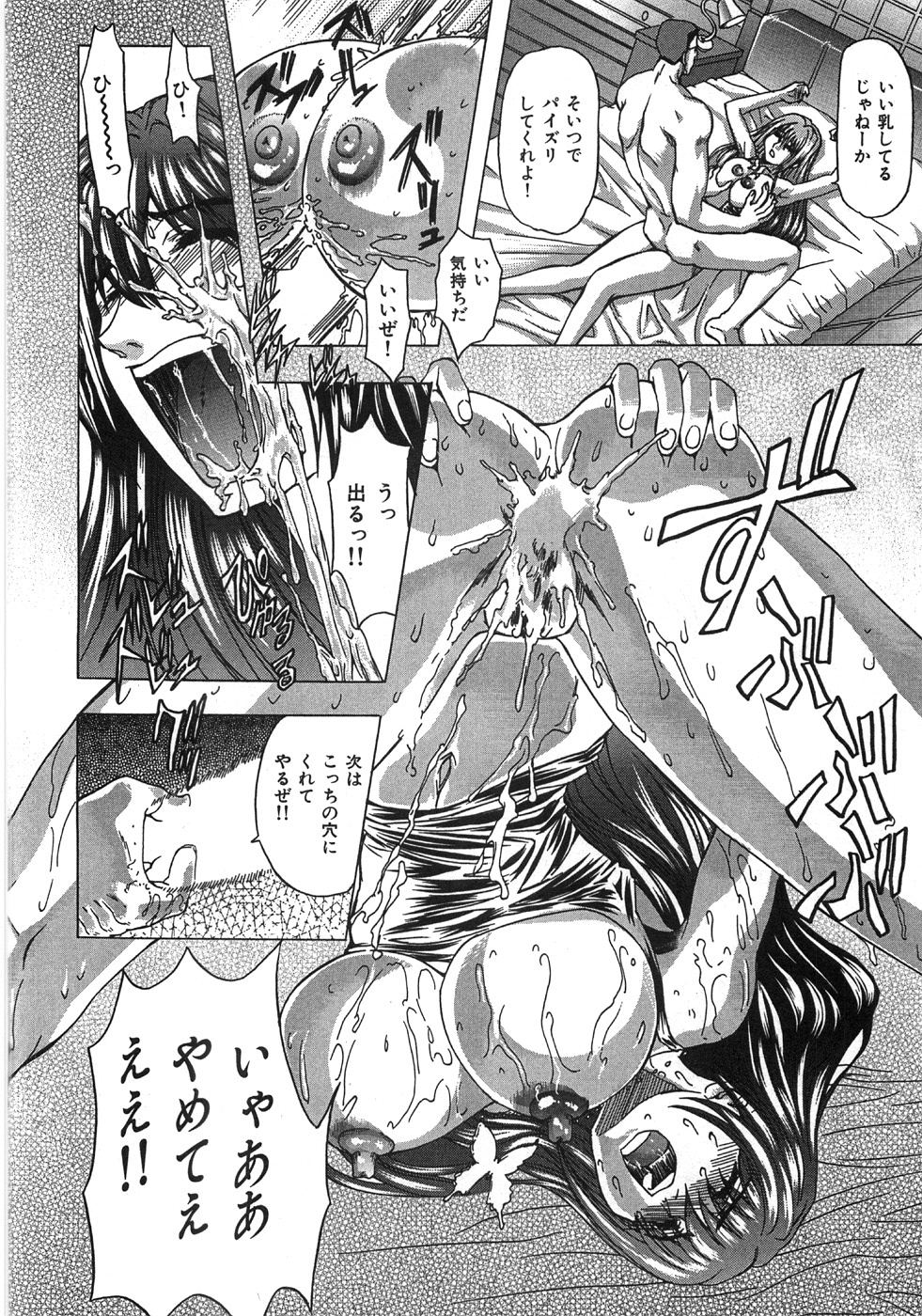 [MARO] エッセンシャル