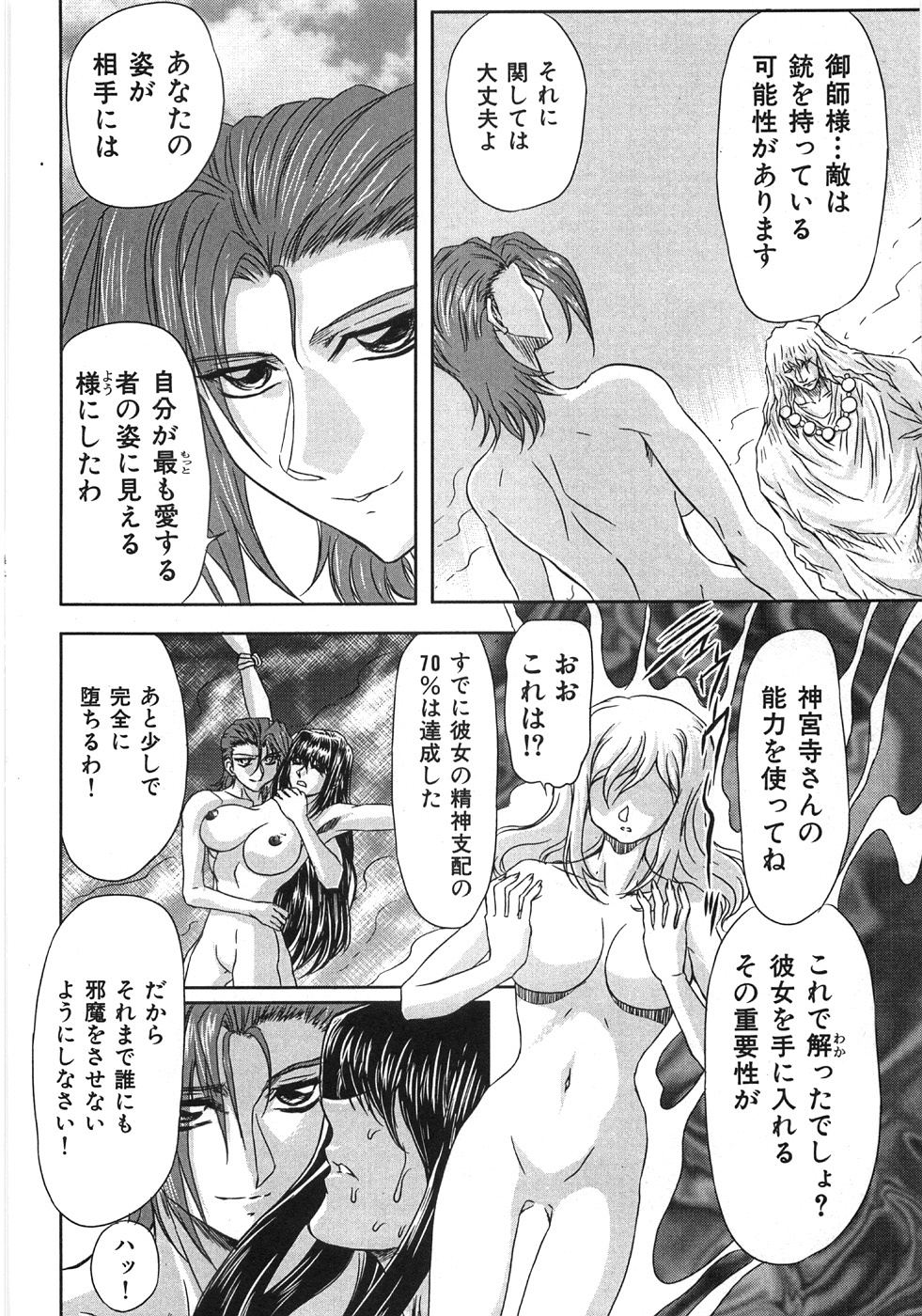 [MARO] エッセンシャル