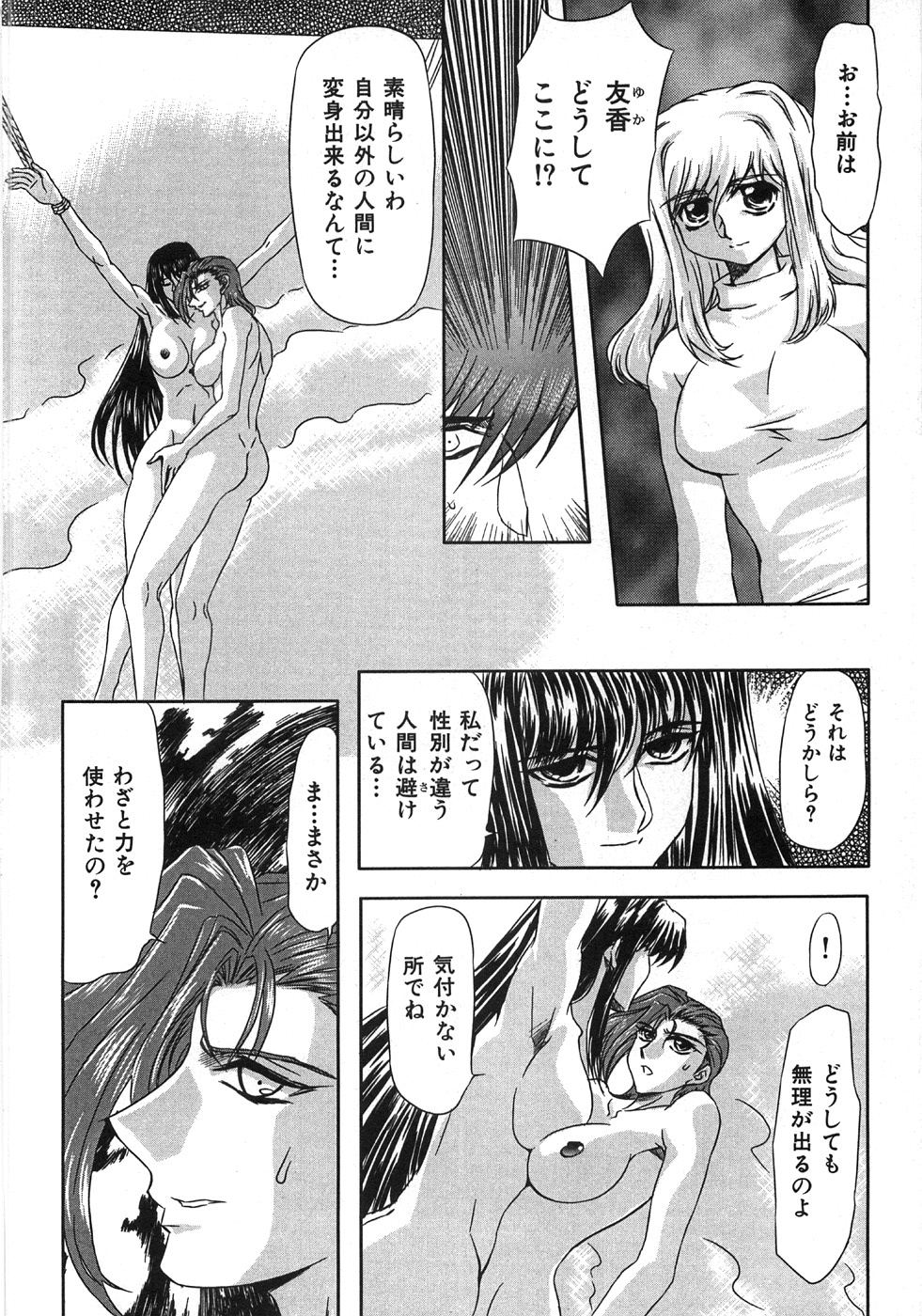 [MARO] エッセンシャル