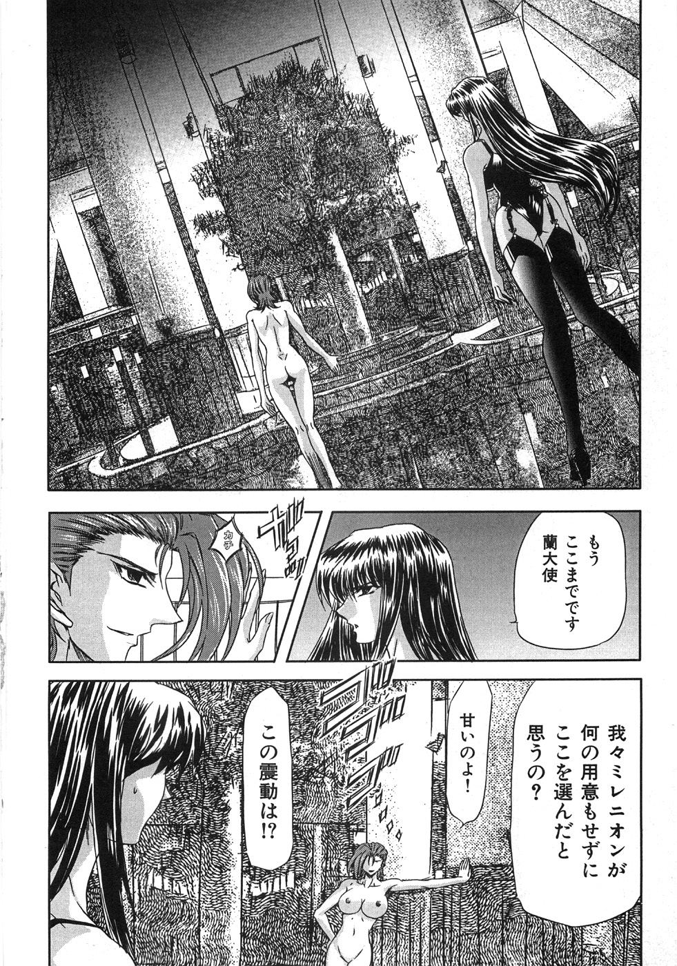 [MARO] エッセンシャル