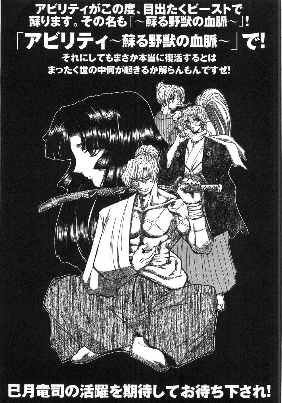 [MARO] エッセンシャル