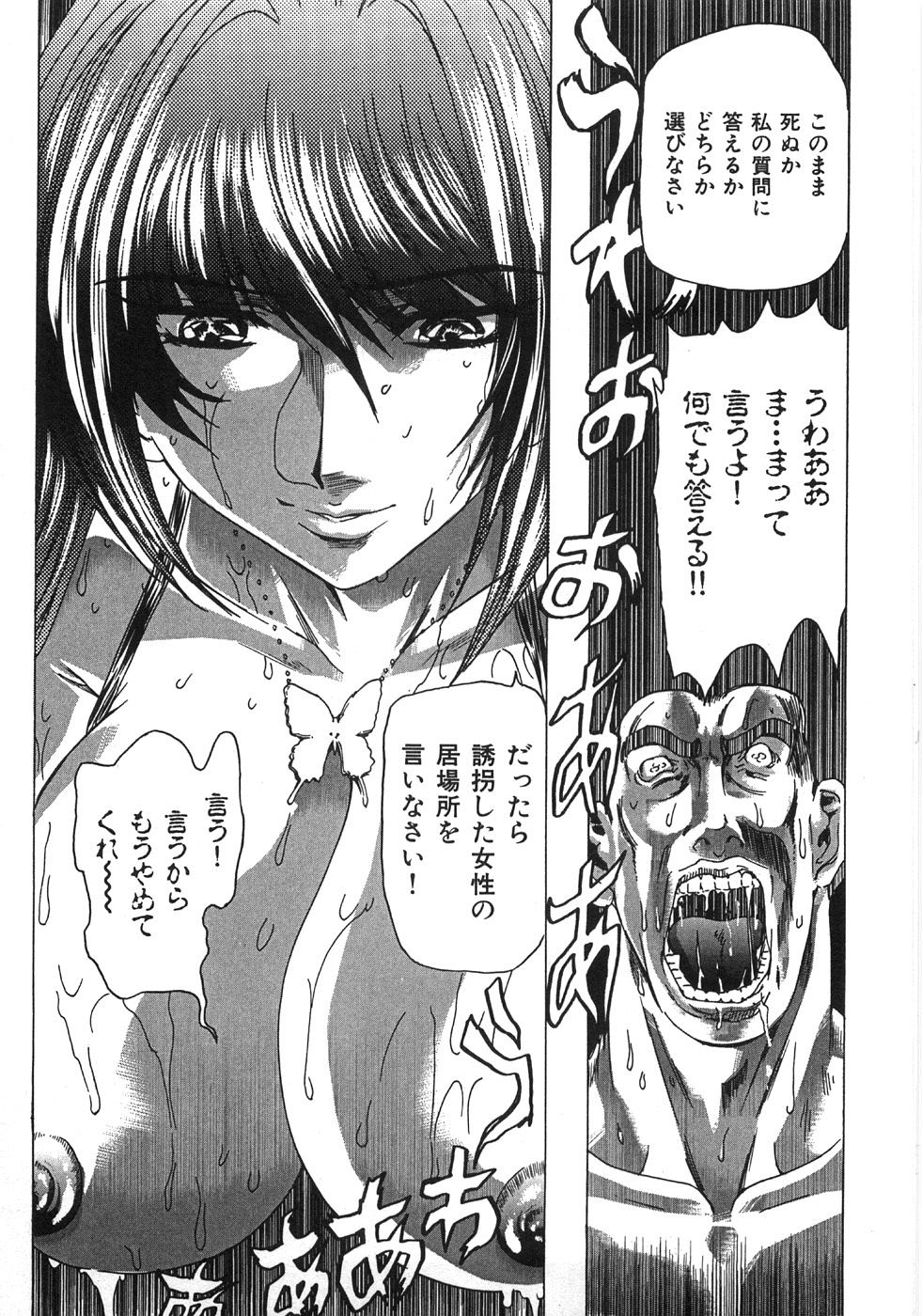 [MARO] エッセンシャル