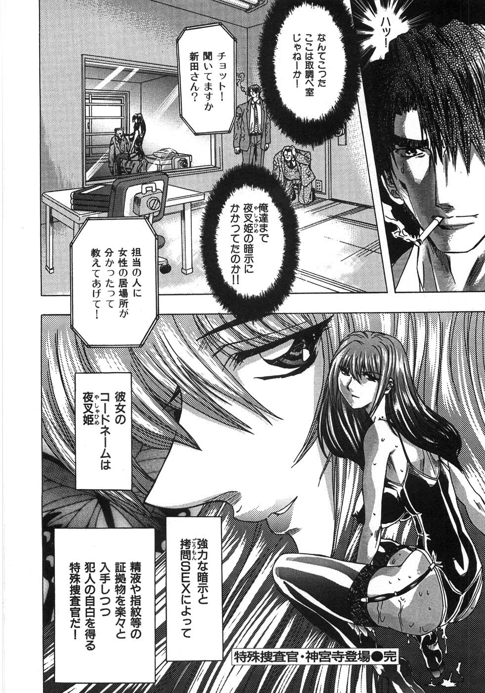 [MARO] エッセンシャル