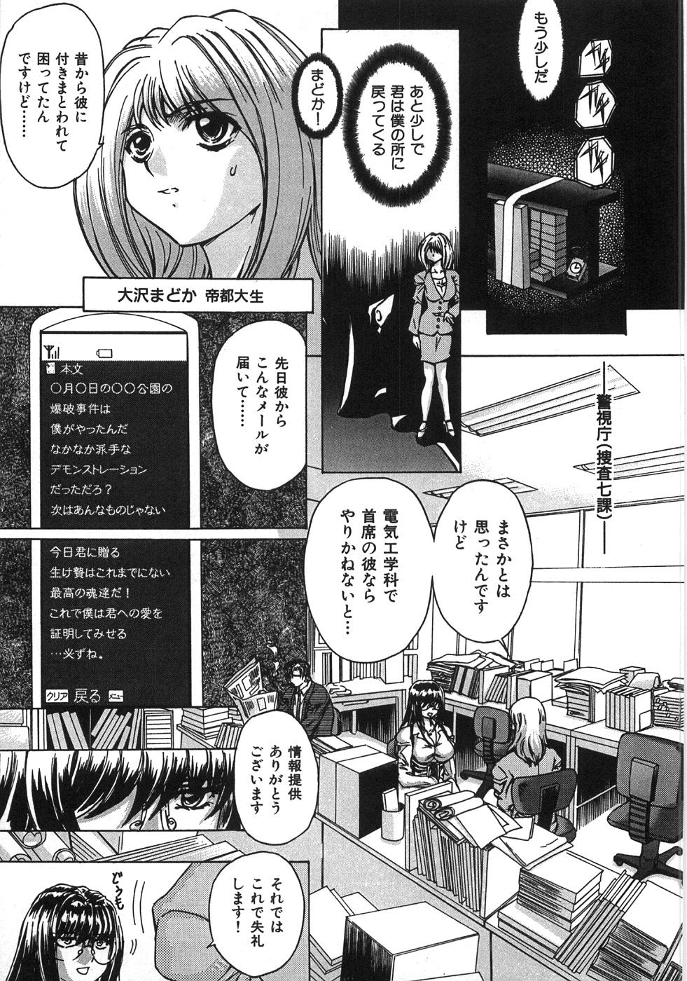 [MARO] エッセンシャル