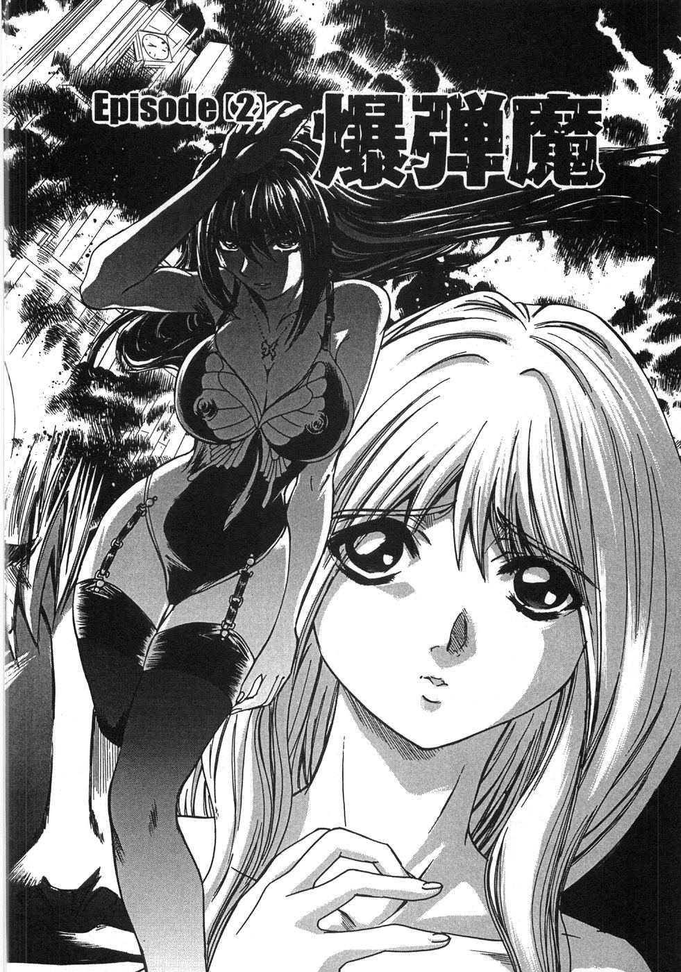 [MARO] エッセンシャル