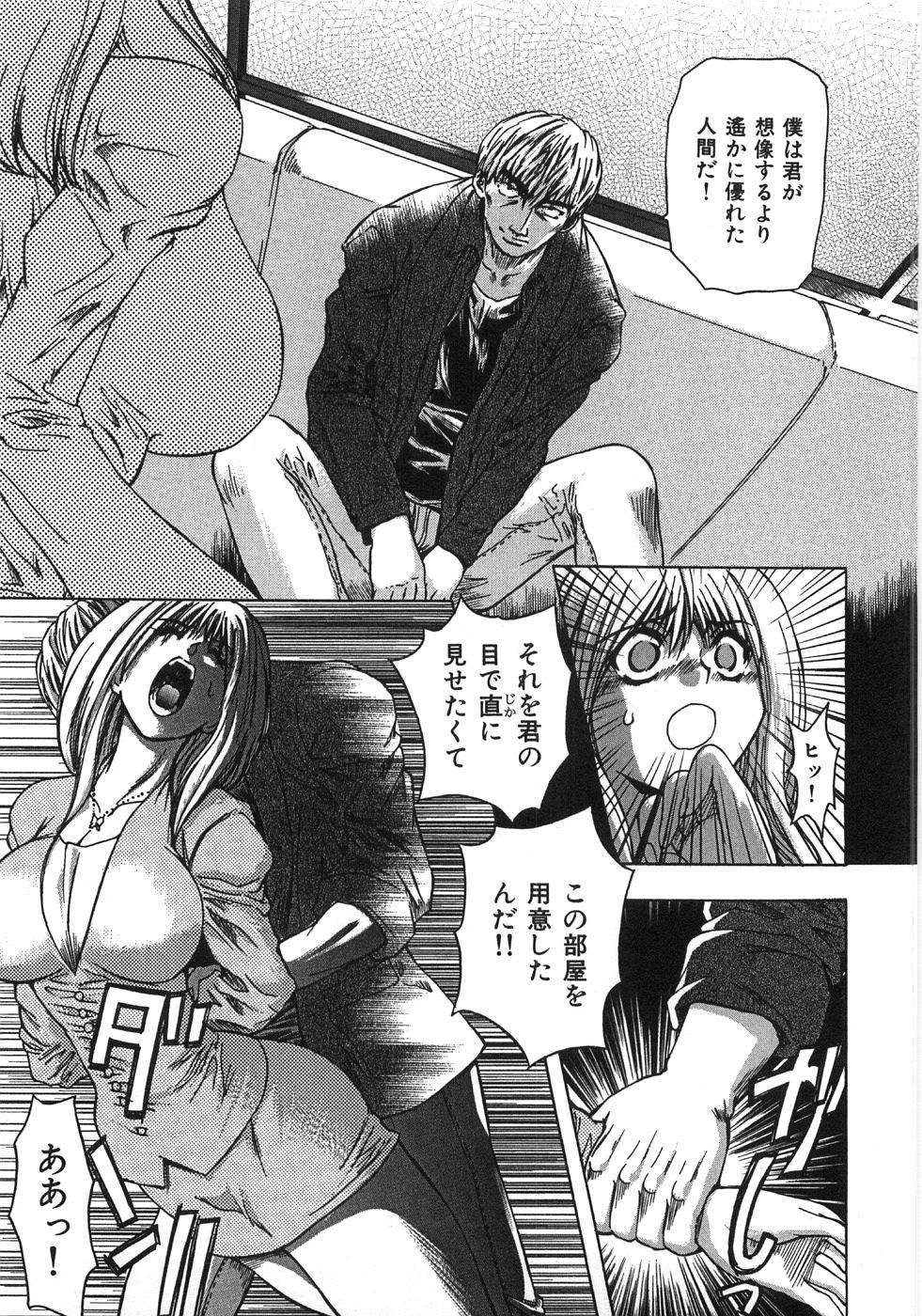 [MARO] エッセンシャル