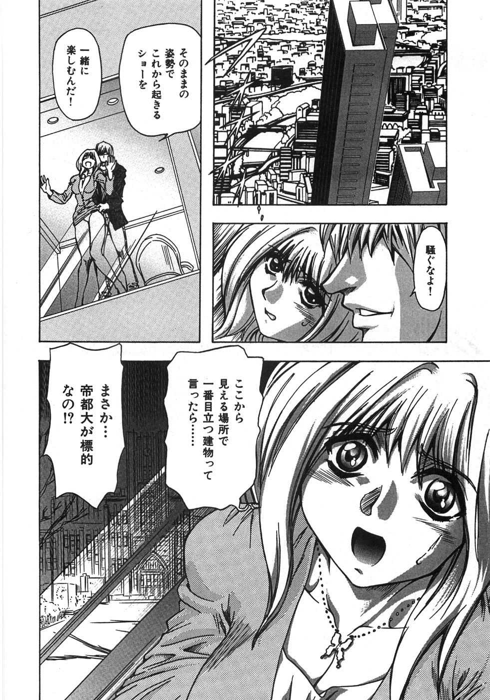 [MARO] エッセンシャル