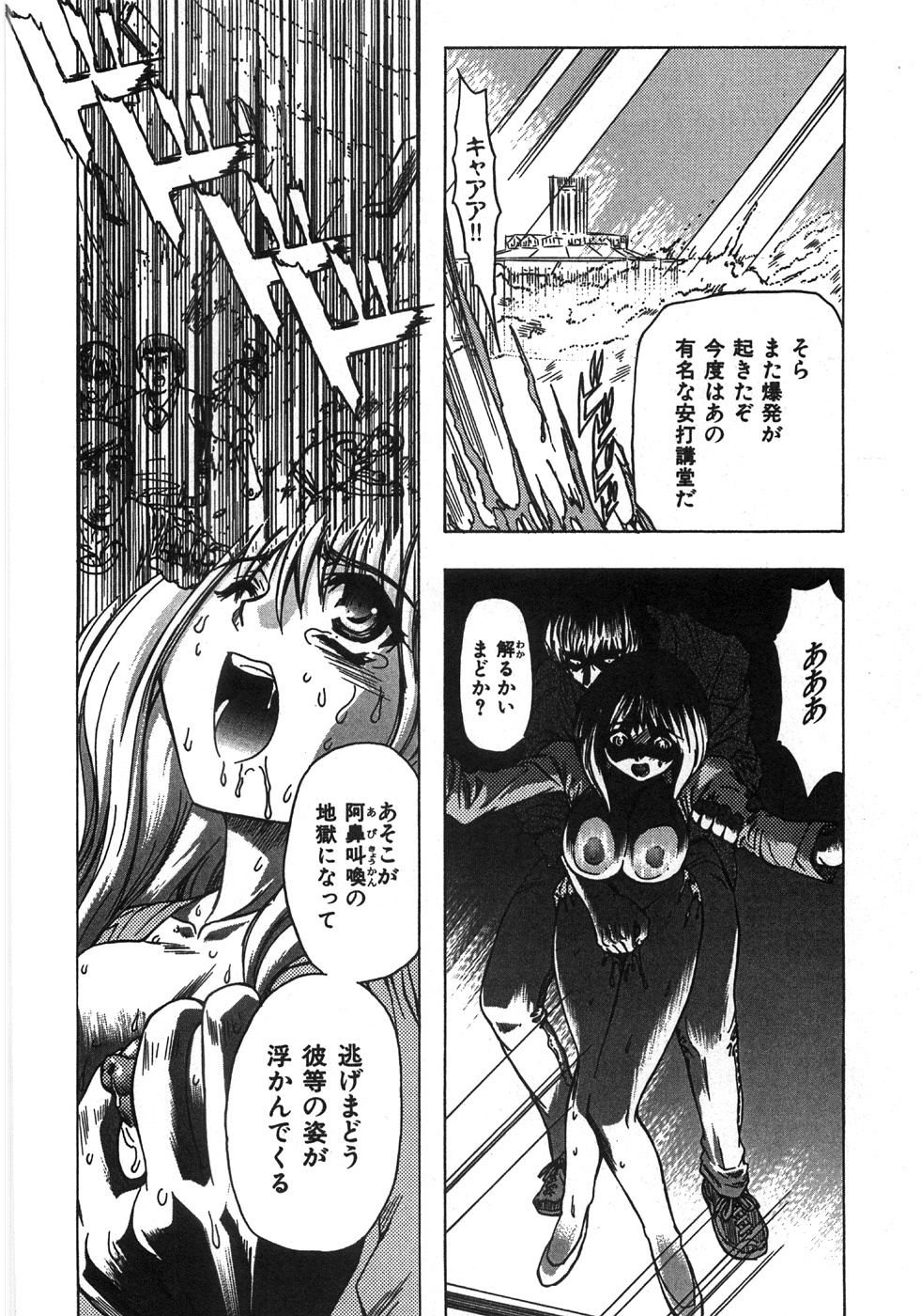 [MARO] エッセンシャル