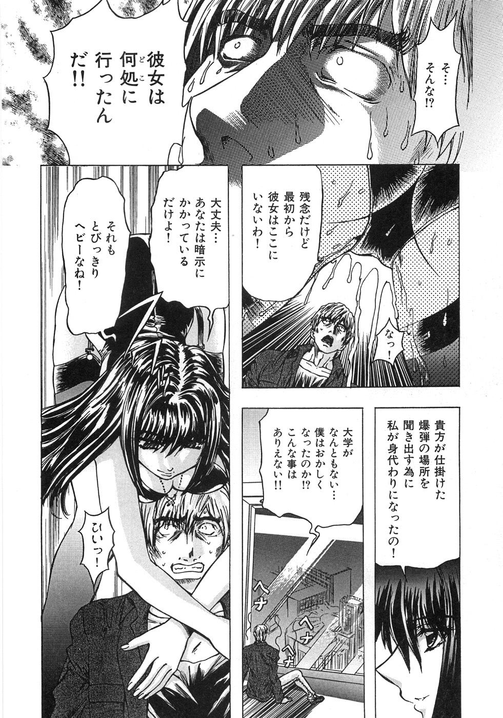 [MARO] エッセンシャル