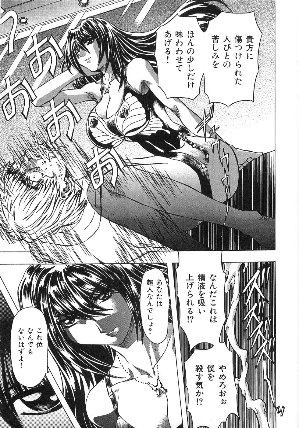 [MARO] エッセンシャル