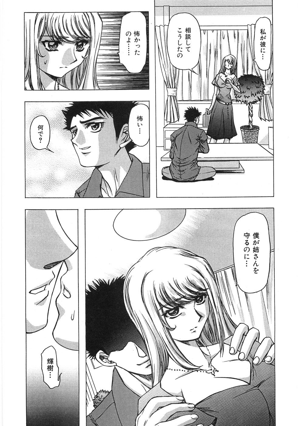 [MARO] エッセンシャル
