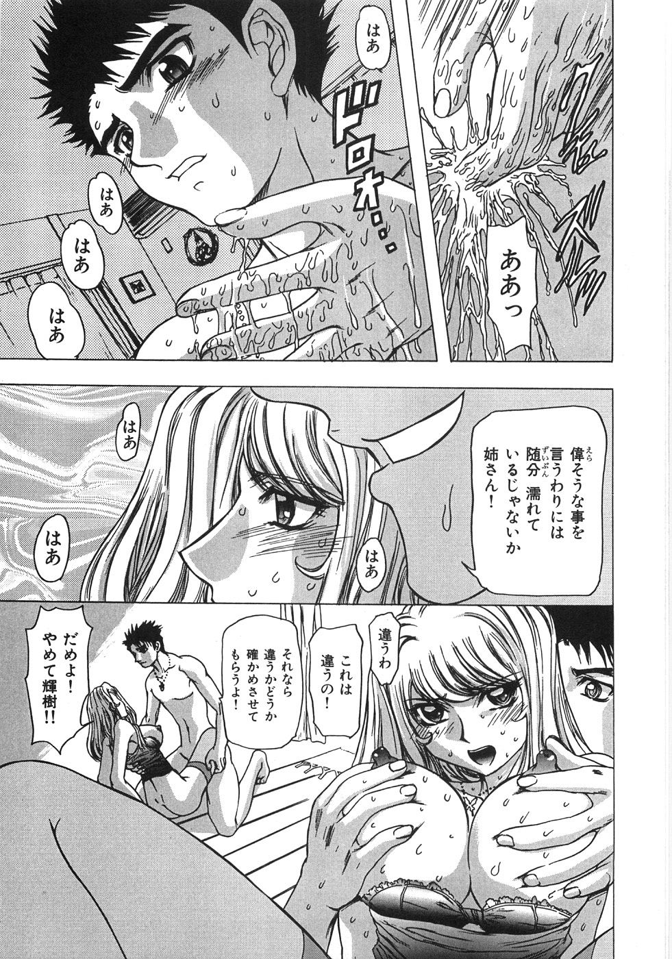 [MARO] エッセンシャル