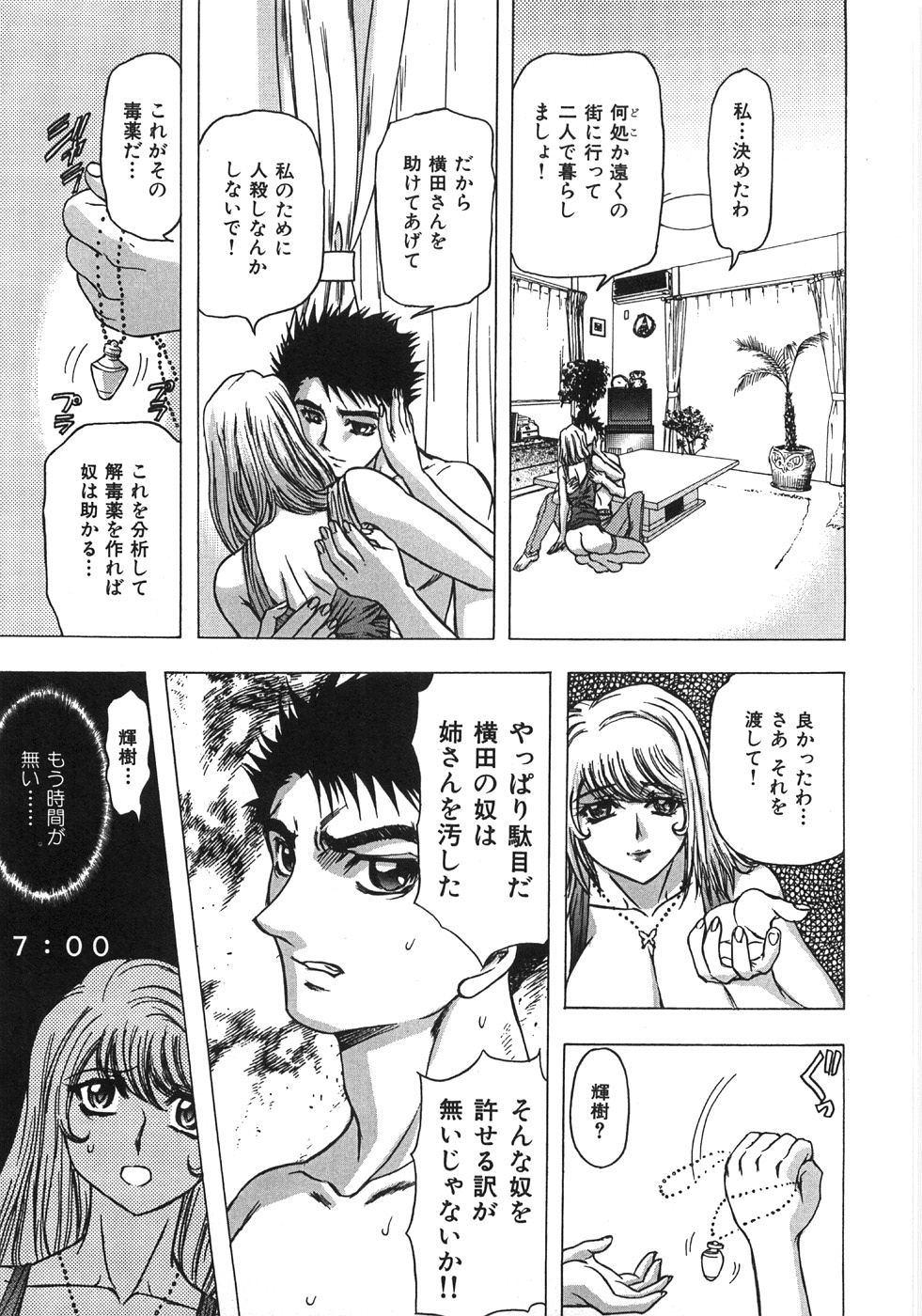 [MARO] エッセンシャル