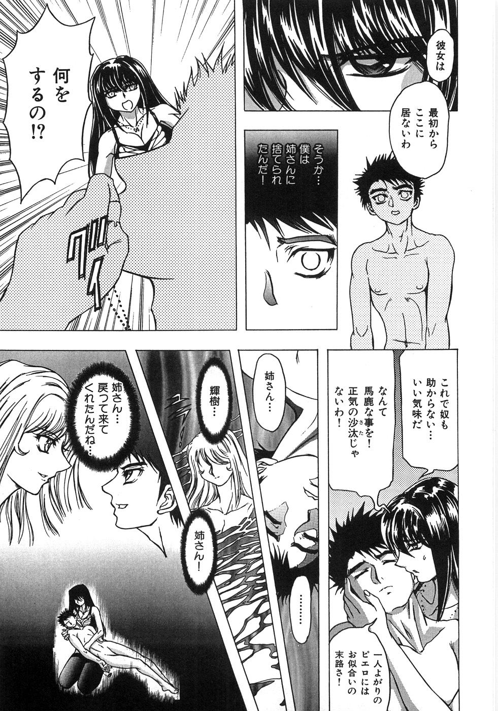 [MARO] エッセンシャル