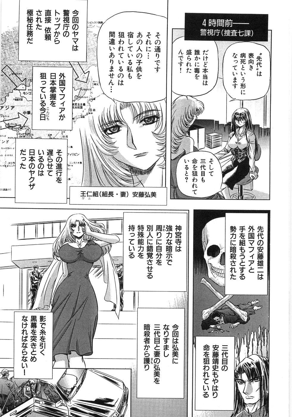 [MARO] エッセンシャル