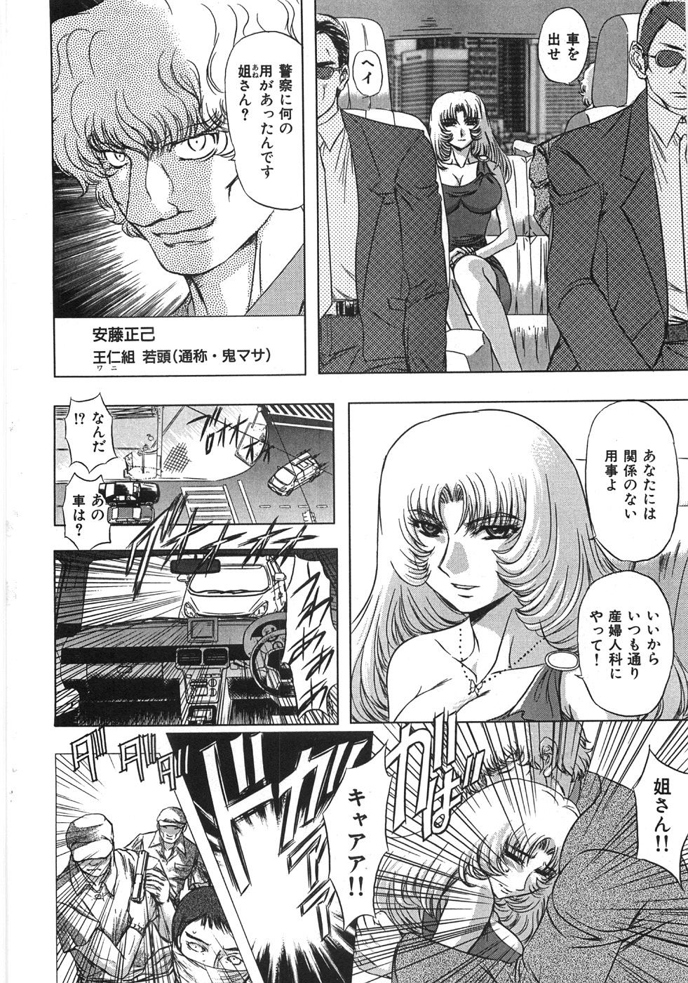 [MARO] エッセンシャル