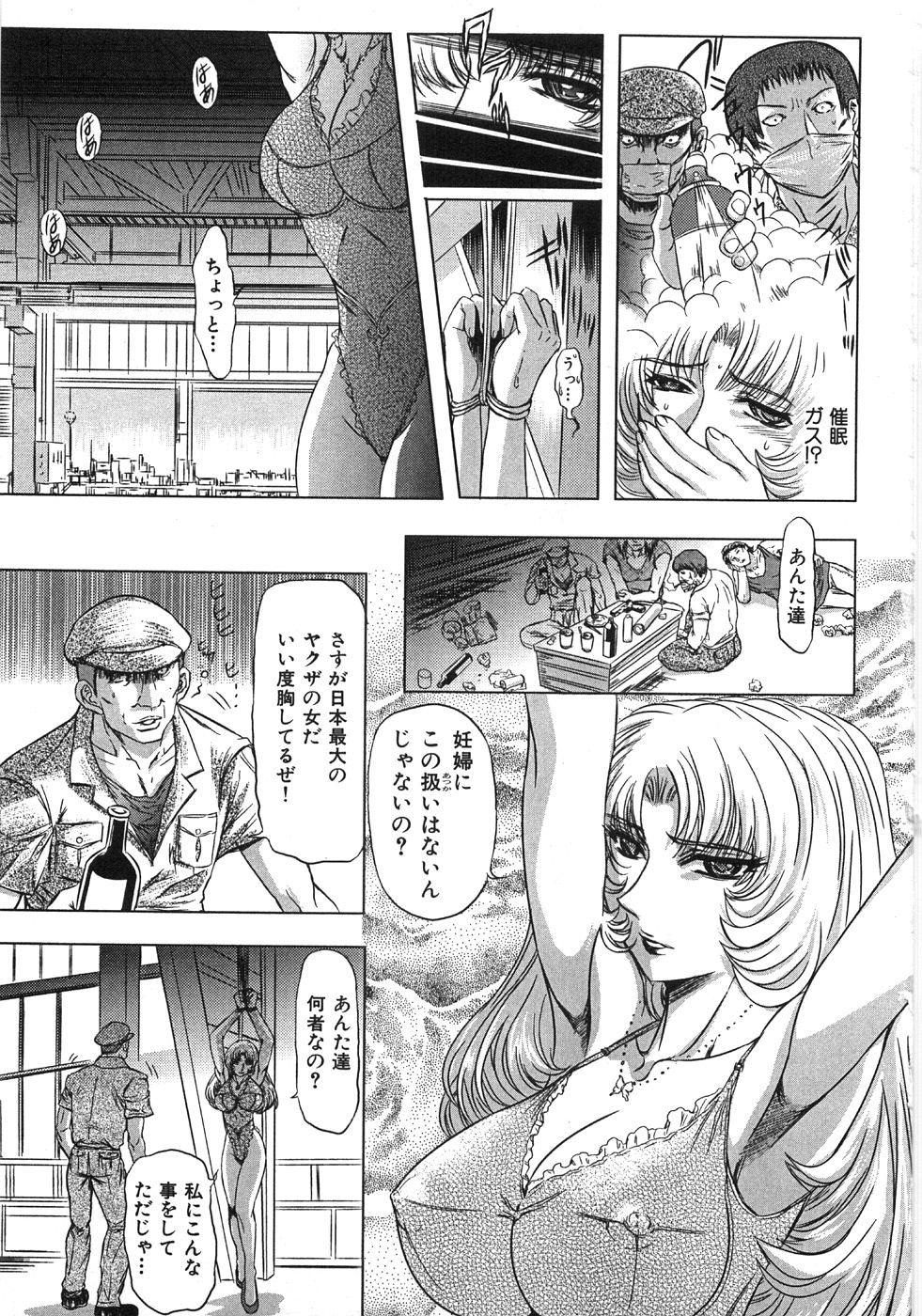[MARO] エッセンシャル