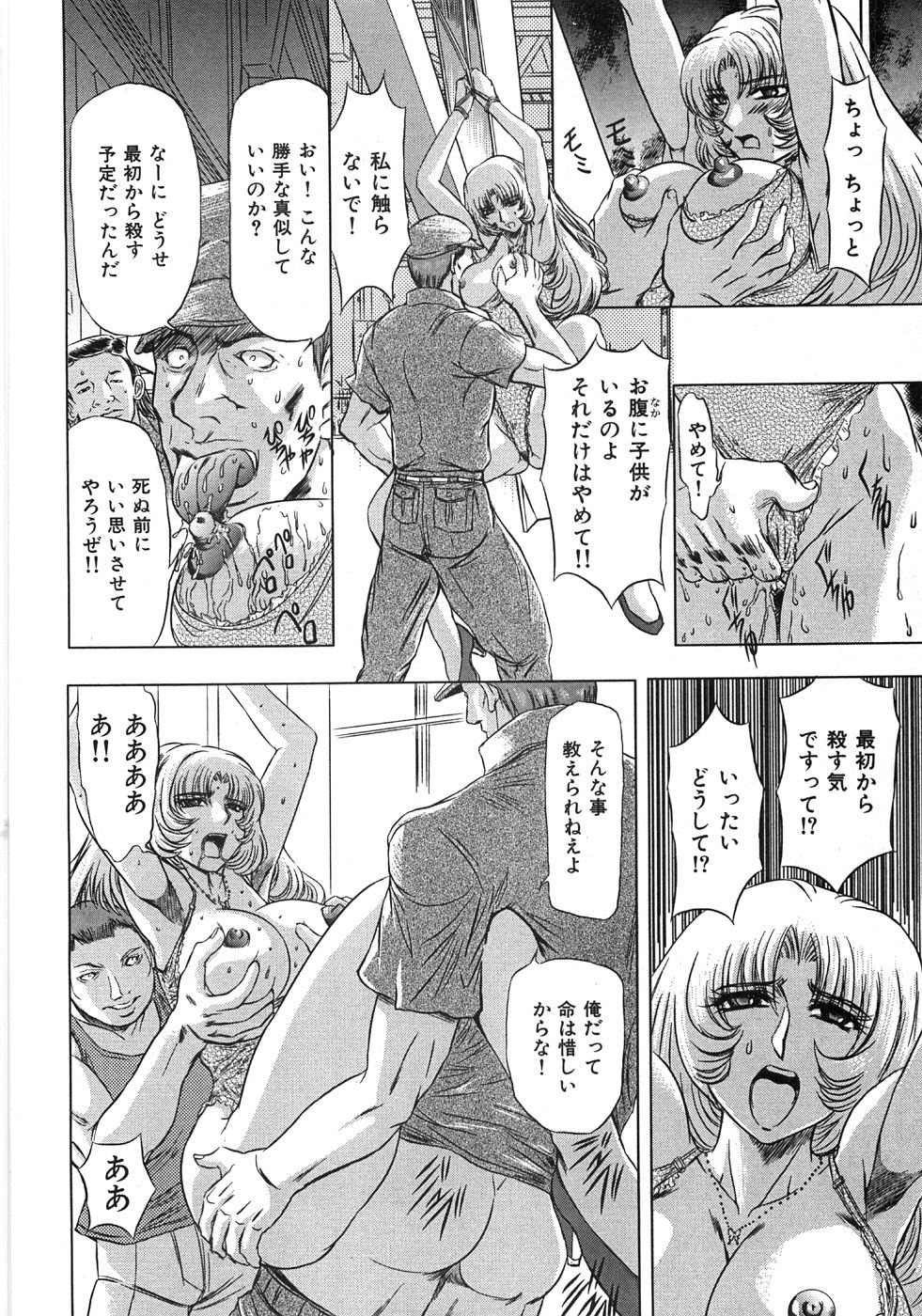 [MARO] エッセンシャル