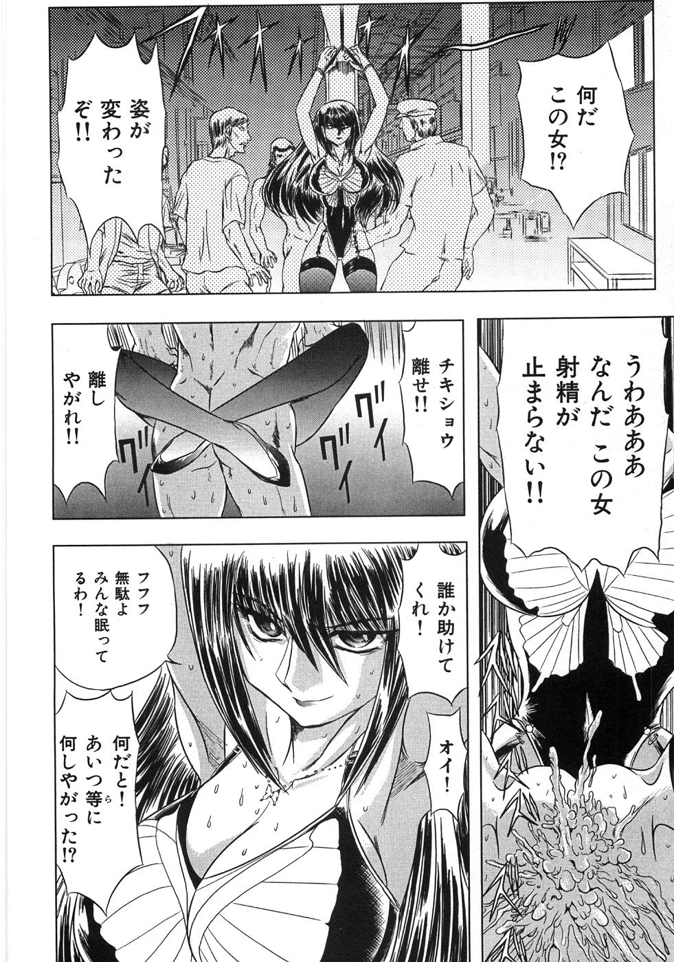 [MARO] エッセンシャル