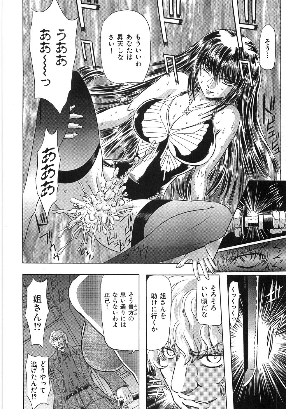[MARO] エッセンシャル