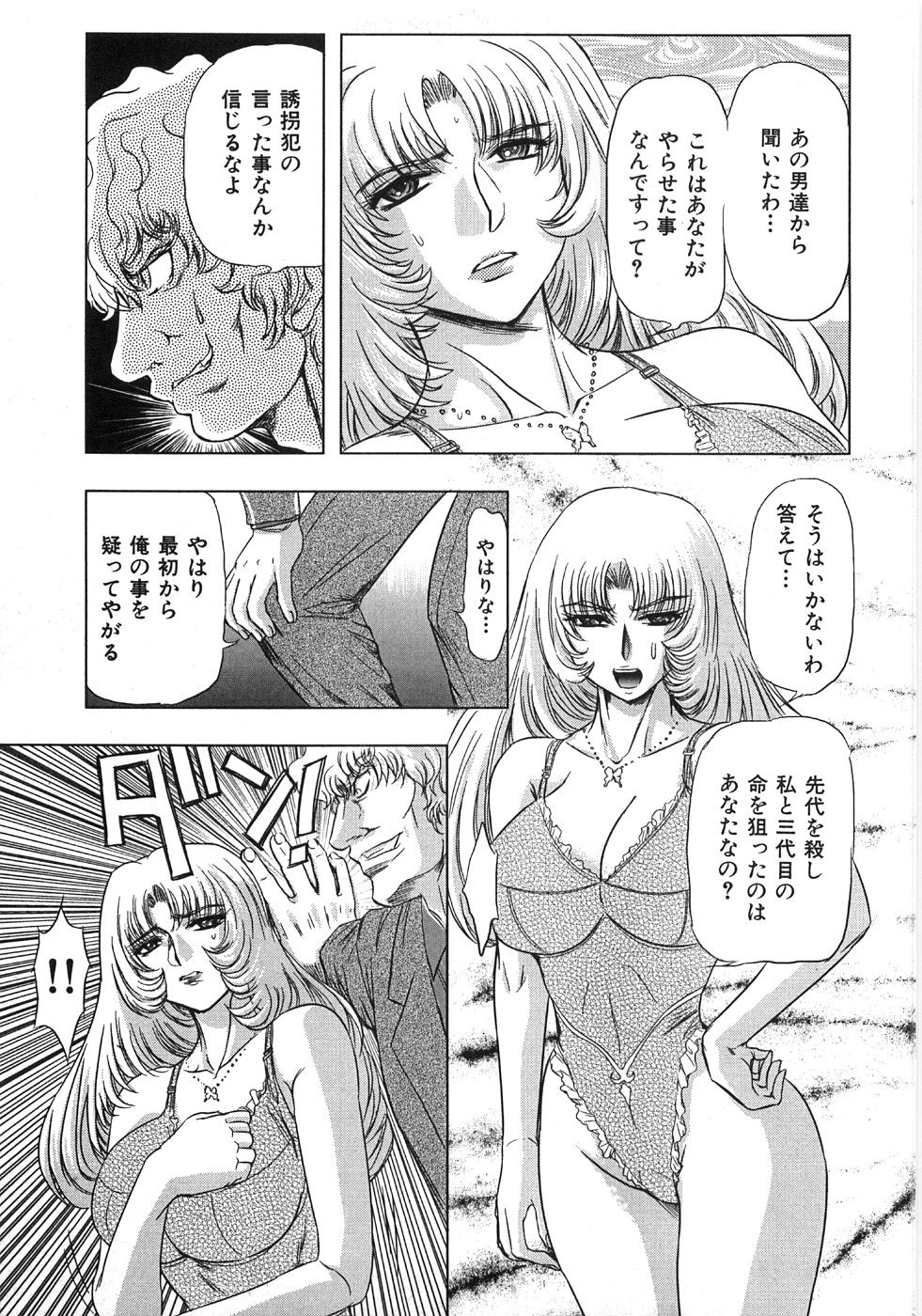 [MARO] エッセンシャル