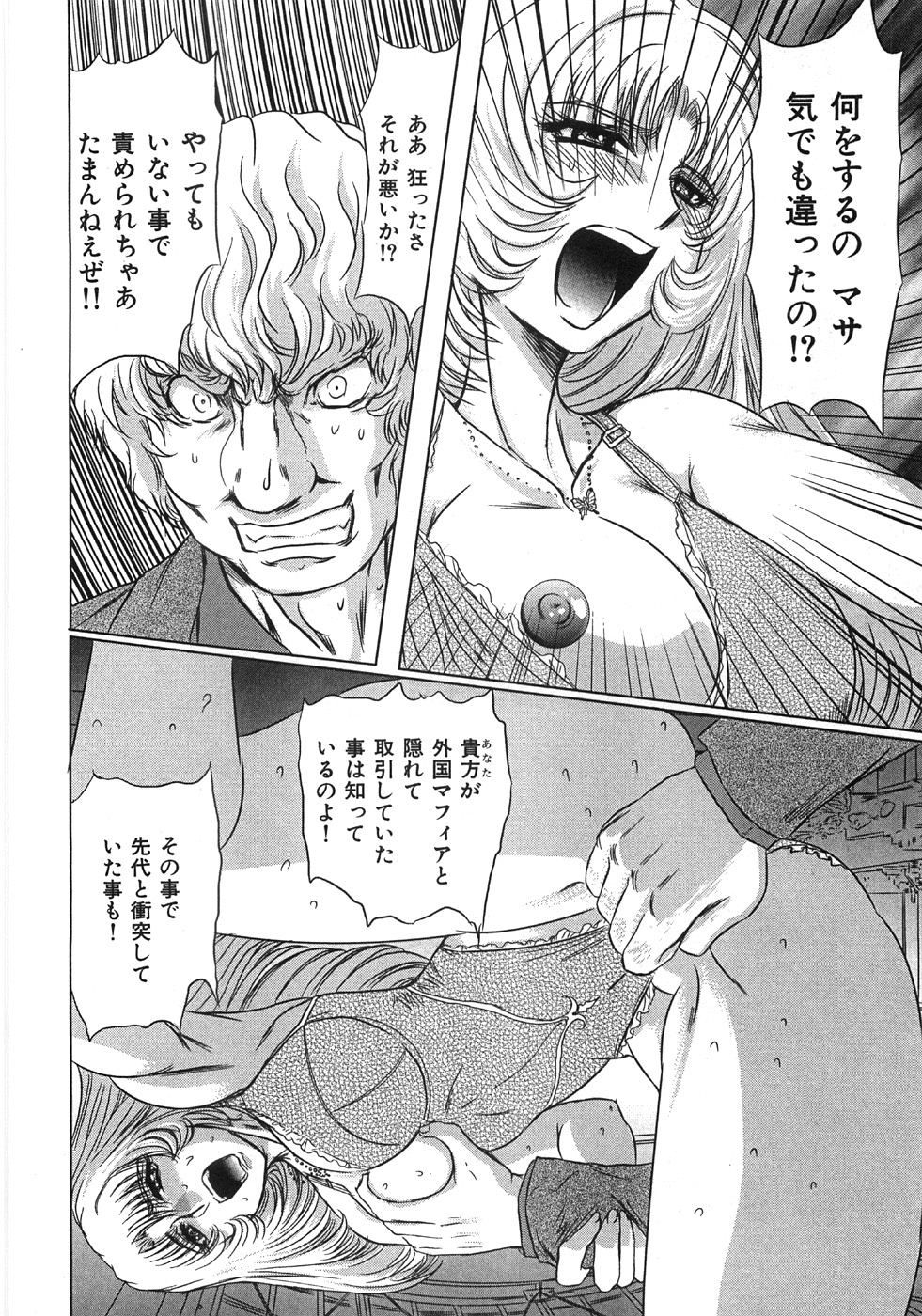 [MARO] エッセンシャル