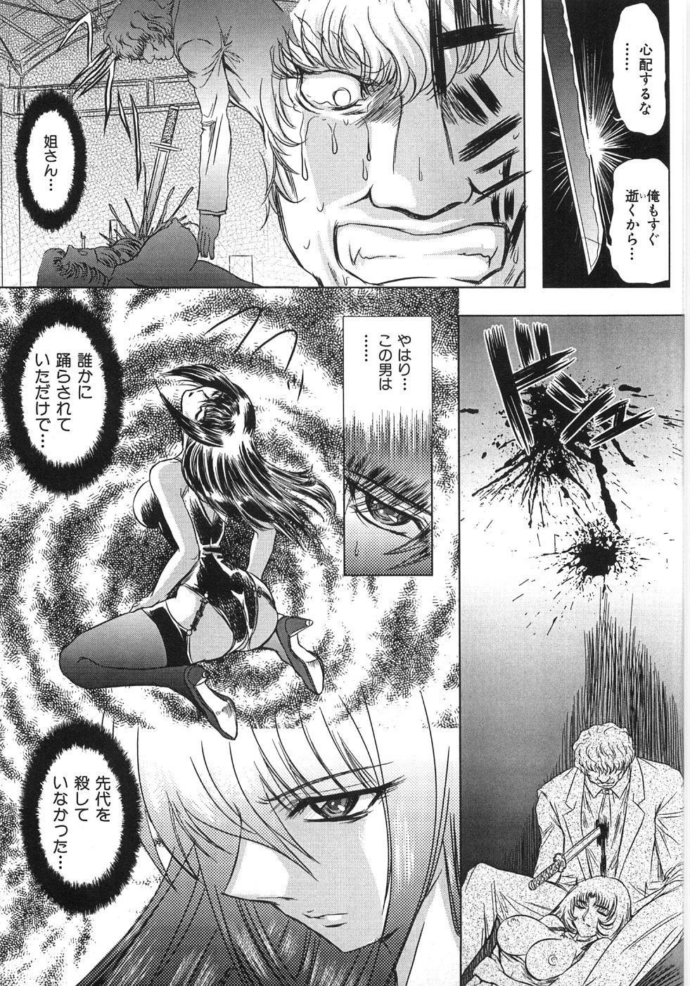 [MARO] エッセンシャル