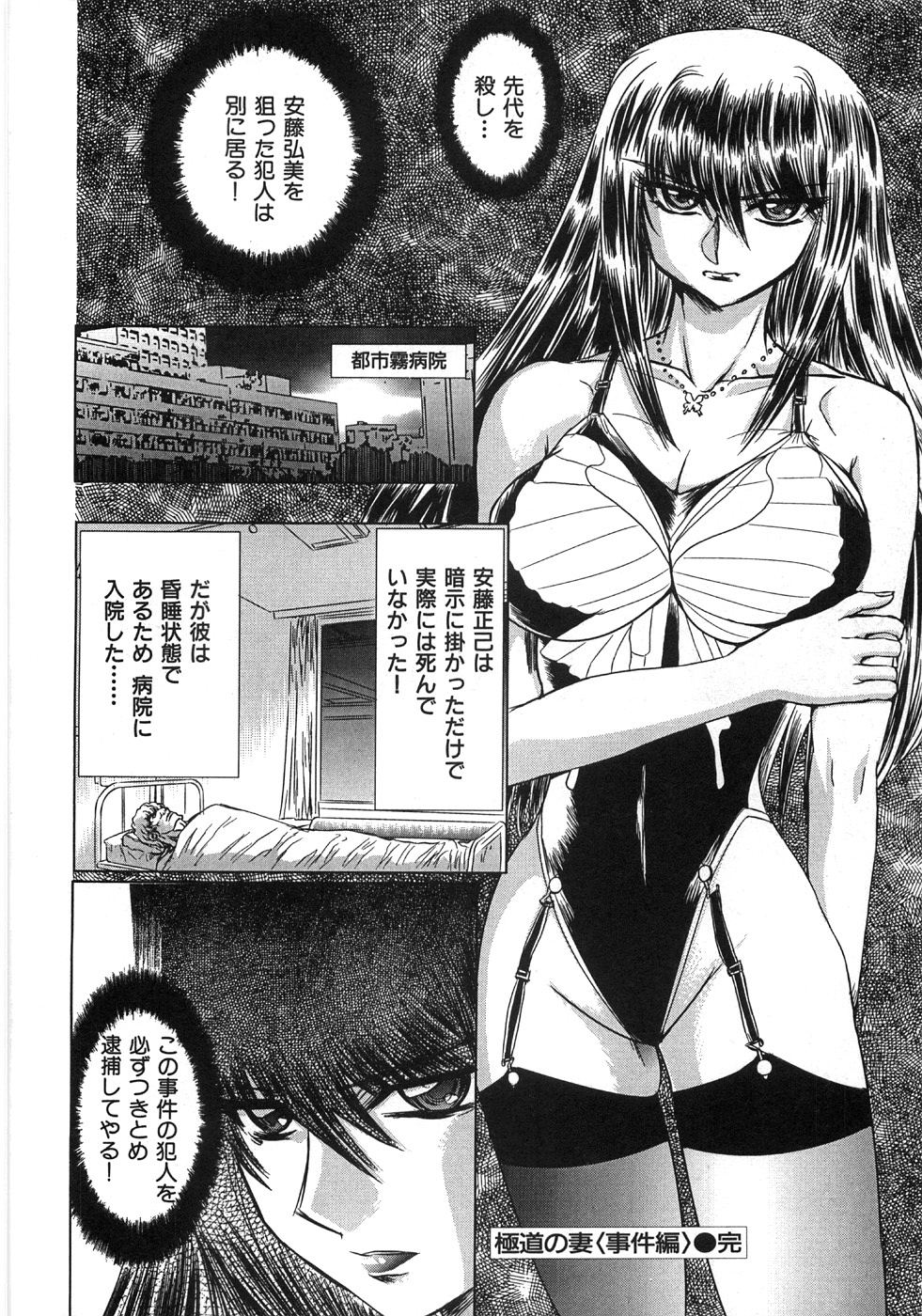 [MARO] エッセンシャル