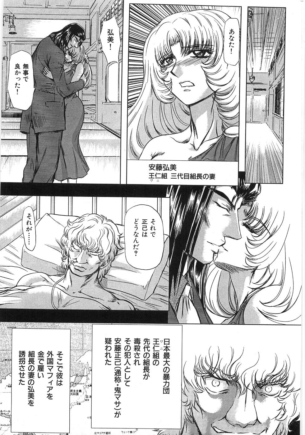 [MARO] エッセンシャル