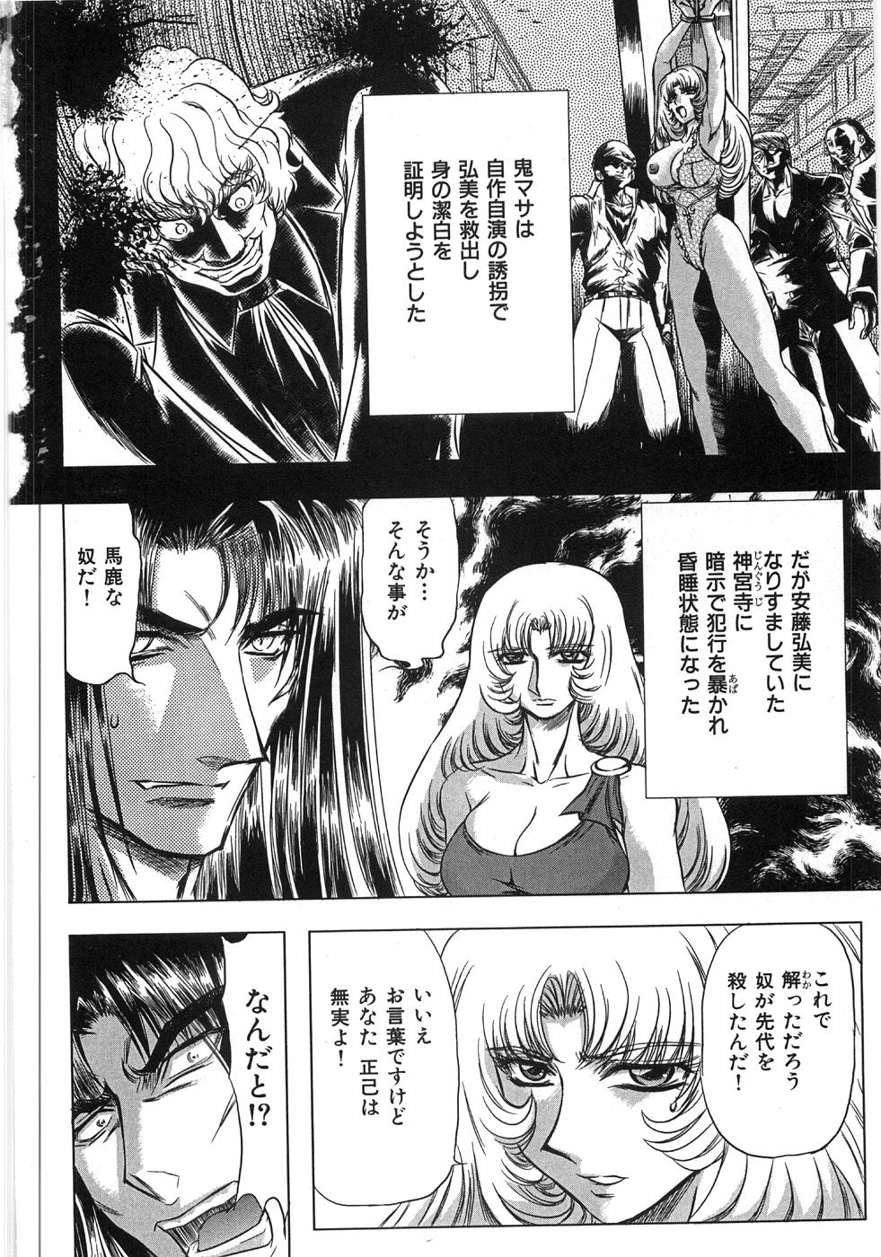 [MARO] エッセンシャル